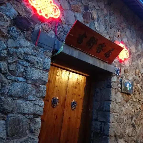 난간에 위치한 호텔 Jinsha Old Street B&B