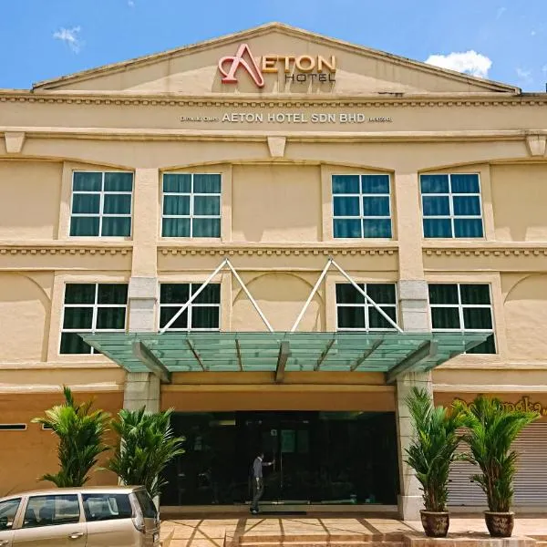 닐라이에 위치한 호텔 Aeton Hotel Nilai