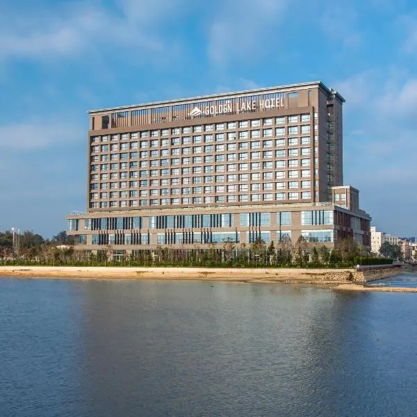 진후에 위치한 호텔 Golden Lake Hotel