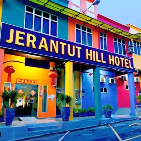 제란투트에 위치한 호텔 JERANTUT HILL HOTEL