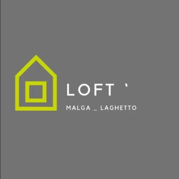 라바로네에 위치한 호텔 Loft Malga Laghetto