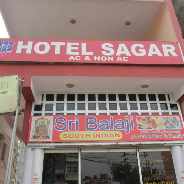 아그라에 위치한 호텔 Hotel Sagar