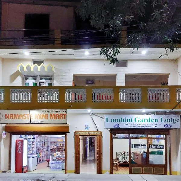 룸민데이에 위치한 호텔 Lumbini Garden Lodge