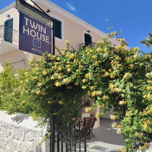 Twin House Spetses，位于斯派赛斯的酒店