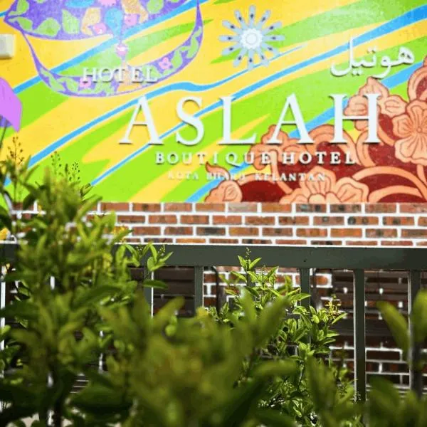 코타바하루에 위치한 호텔 ASLAH BOUTIQUE HOTEL