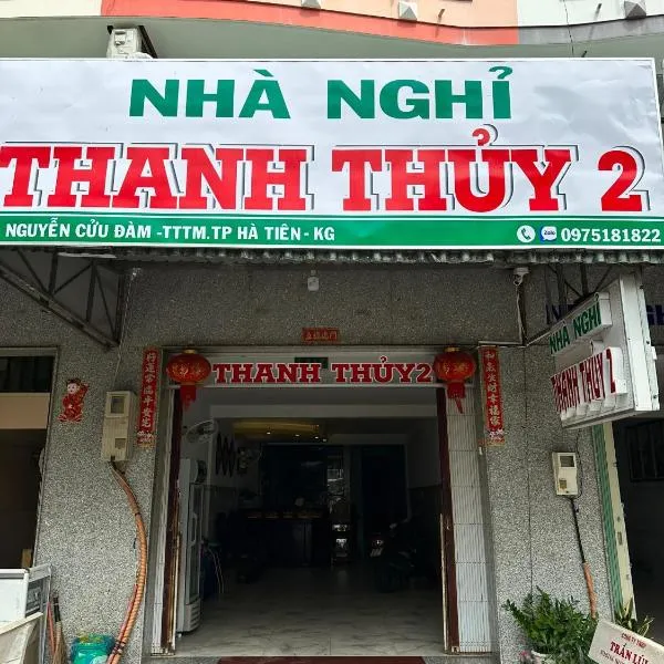 하 티엔에 위치한 호텔 nhà nghỉ thanh thuy 2