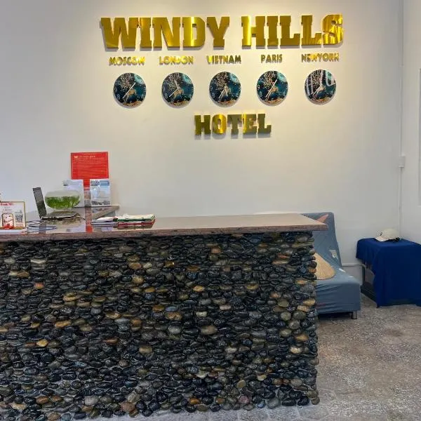 무이네에 위치한 호텔 Windy hills hotel