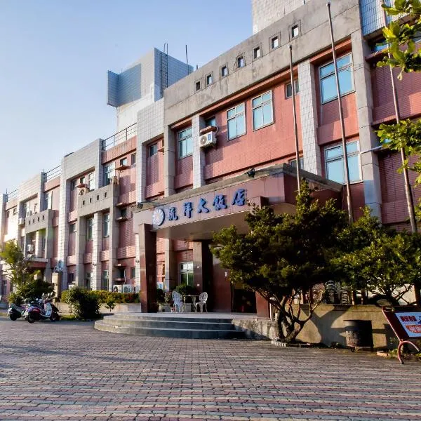 그린 아일랜드에 위치한 호텔 Toong Hsiang Hotel