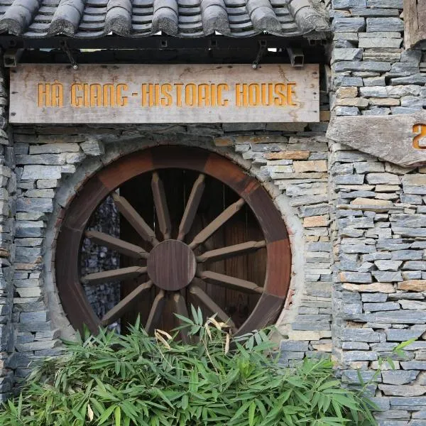 하 기앙에 위치한 호텔 Ha Giang Historic House & tour