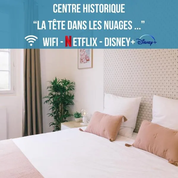 쥬와늬에 위치한 호텔 Autour du Monde #Netflix #Centre historique #Calme