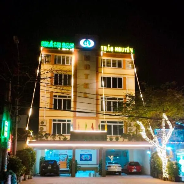 빈에 위치한 호텔 Thảo Nguyên Hotel