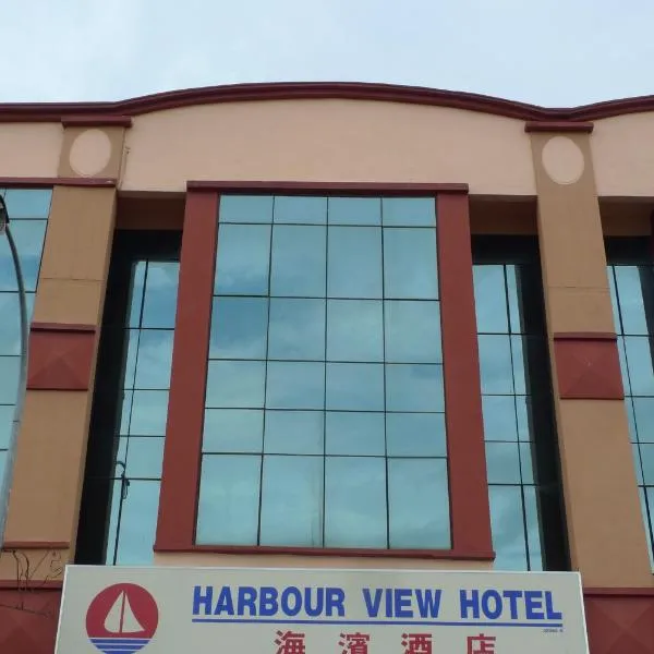 세킨찬에 위치한 호텔 Harbour View Hotel Sekinchan