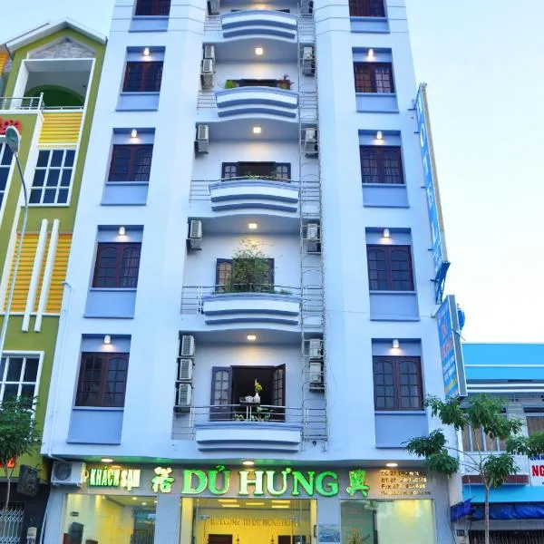 하 티엔에 위치한 호텔 Du Hung 1 Hotel