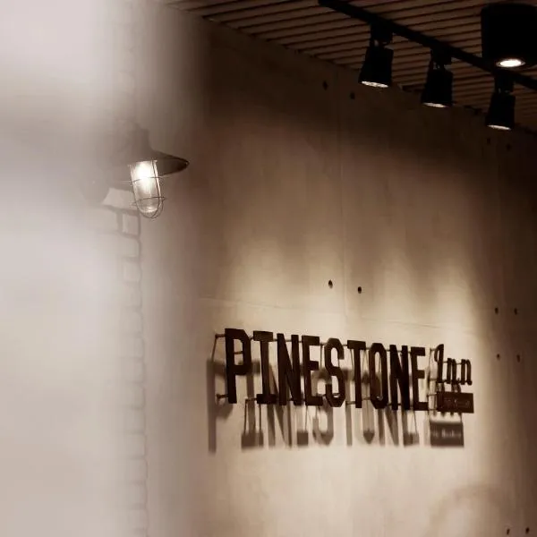 지안에 위치한 호텔 Pinestone Inn