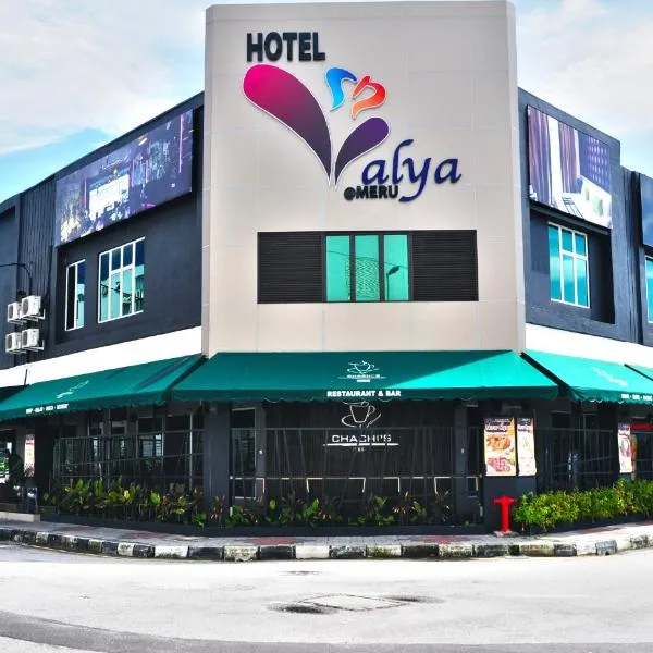 이포에 위치한 호텔 Valya Hotel, Ipoh