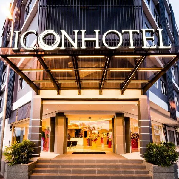 세가마트에 위치한 호텔 Icon Hotel Segamat