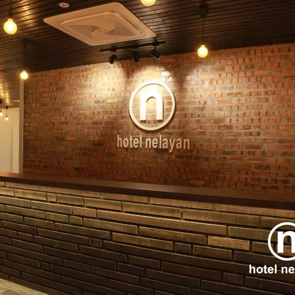 팡코르에 위치한 호텔 Hotel Nelayan