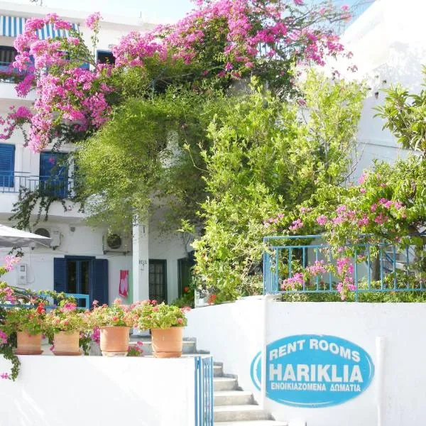 Hotel Hariklia, готель у місті Айя-Галіні